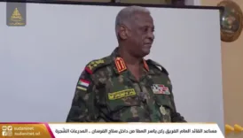 sudanli general israil icin sudani yok etmek istediler yVyKMFOv